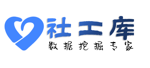 海外查渣男